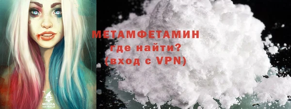 MDMA Богородицк