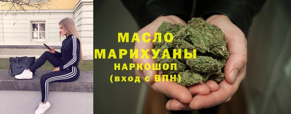 MDMA Богородицк