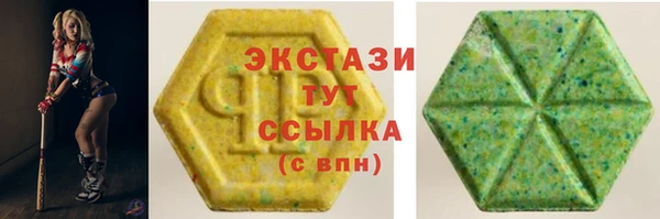 MDMA Богородицк