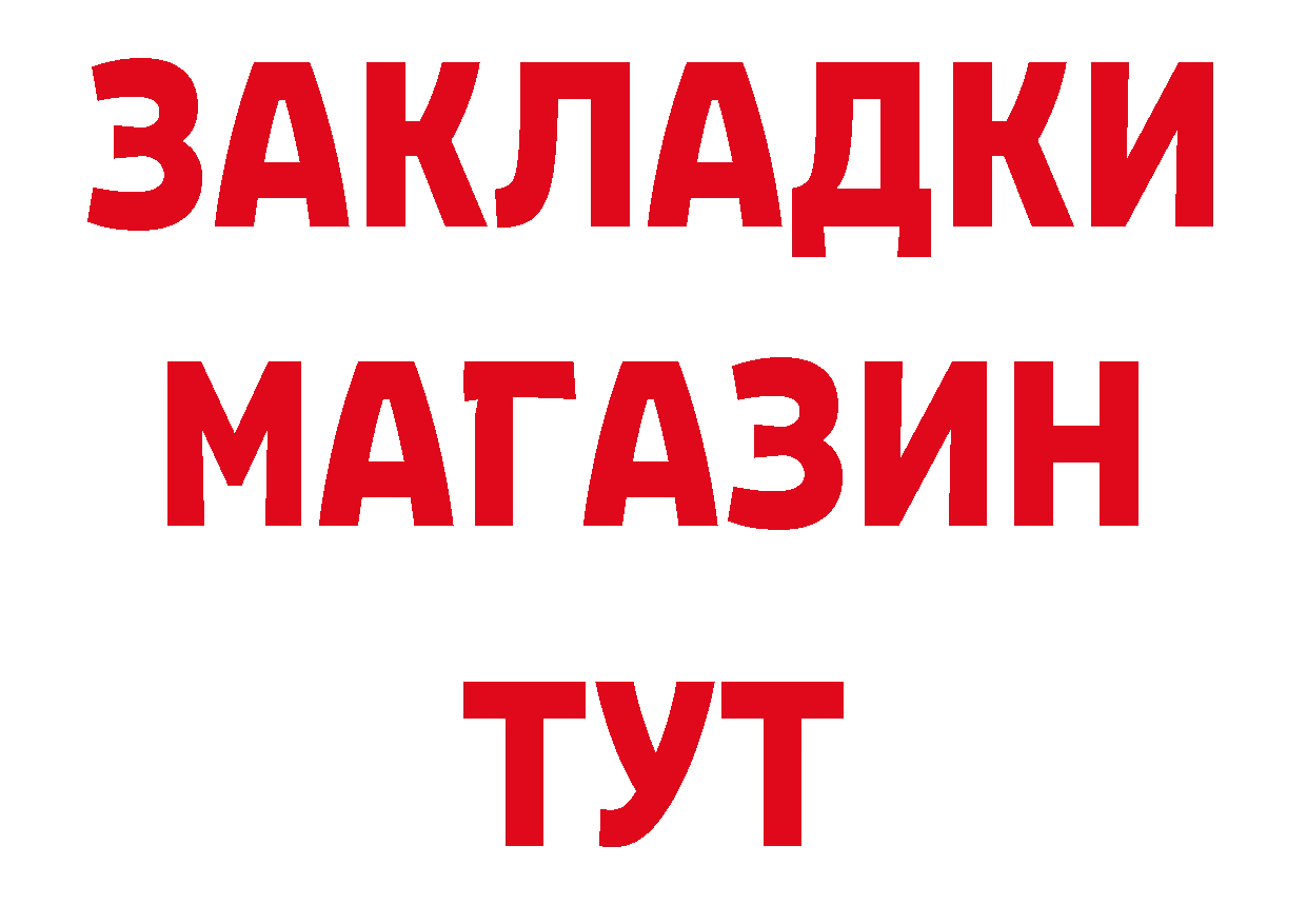 Амфетамин VHQ как войти площадка гидра Билибино